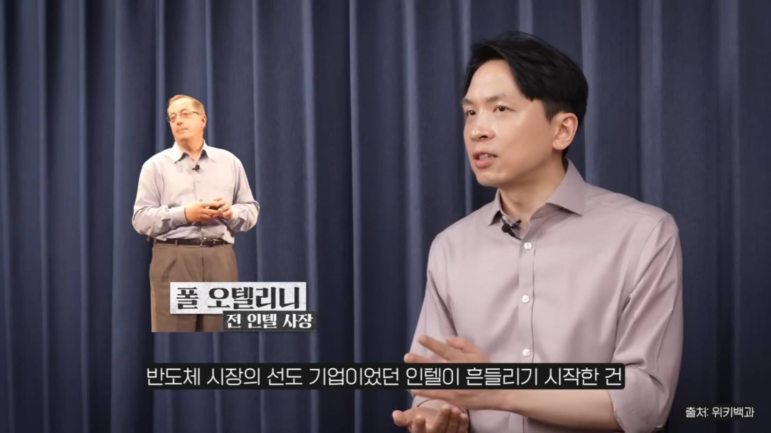 오직 숫자와 데이터만으로 회사를 망치는 사람 (빈 카운터 인텔편) | 인스티즈
