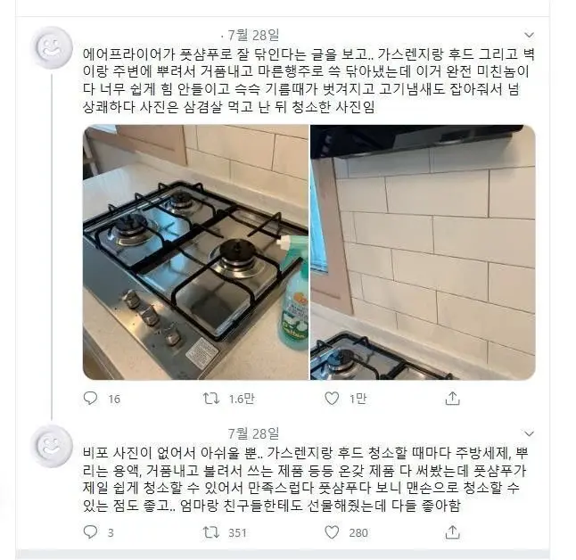 이쯤되면 대체 뭐에 쓰는 용도인가 싶은 제품.jpg | 인스티즈