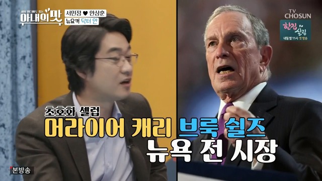 서민정 남편이 운영하는 맨해튼 치과 | 인스티즈