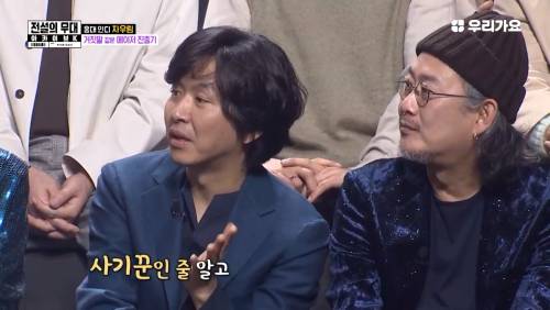 자우림의 거짓말 같은 메이저 진출기 | 인스티즈