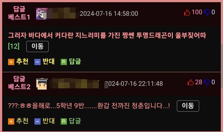 초등학생 5학년에게 사람의 마음을 휘어잡을 소설 도입부를 써보라고 했더니.. | 인스티즈