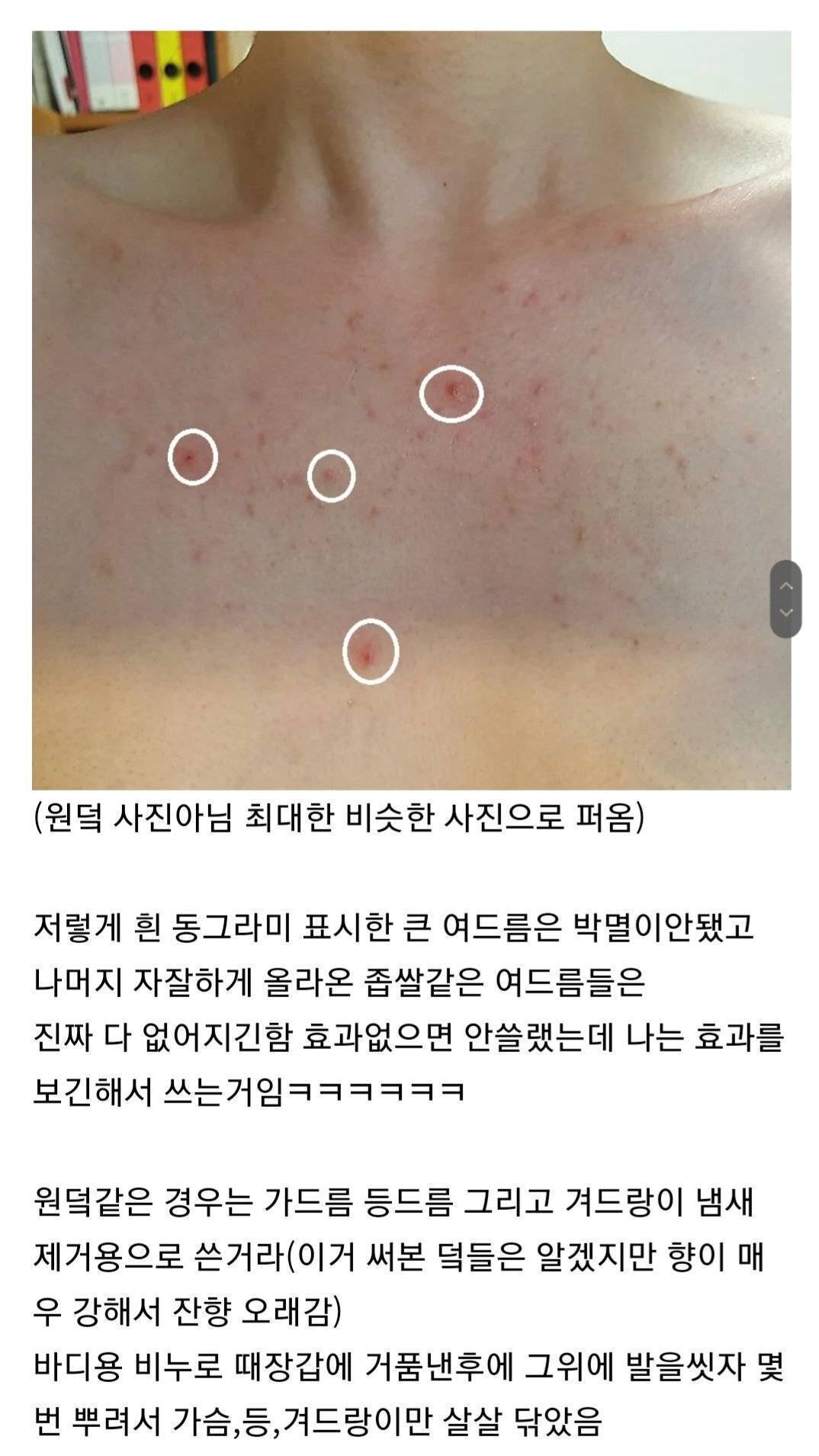 이쯤되면 대체 뭐에 쓰는 용도인가 싶은 제품.jpg | 인스티즈