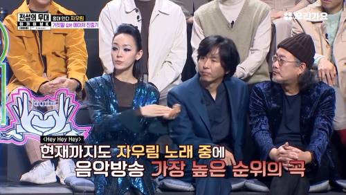 자우림의 거짓말 같은 메이저 진출기 | 인스티즈