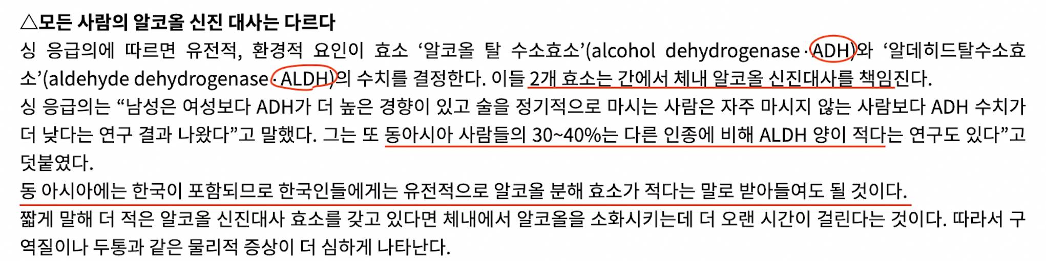 숙취해소제 정말 효과있을까?.....알고보니 플라시보 효과? | 인스티즈