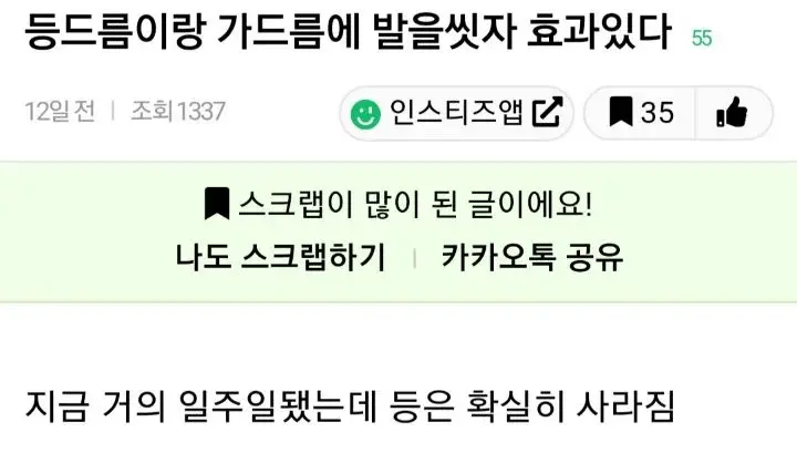 이쯤되면 대체 뭐에 쓰는 용도인가 싶은 제품.jpg | 인스티즈