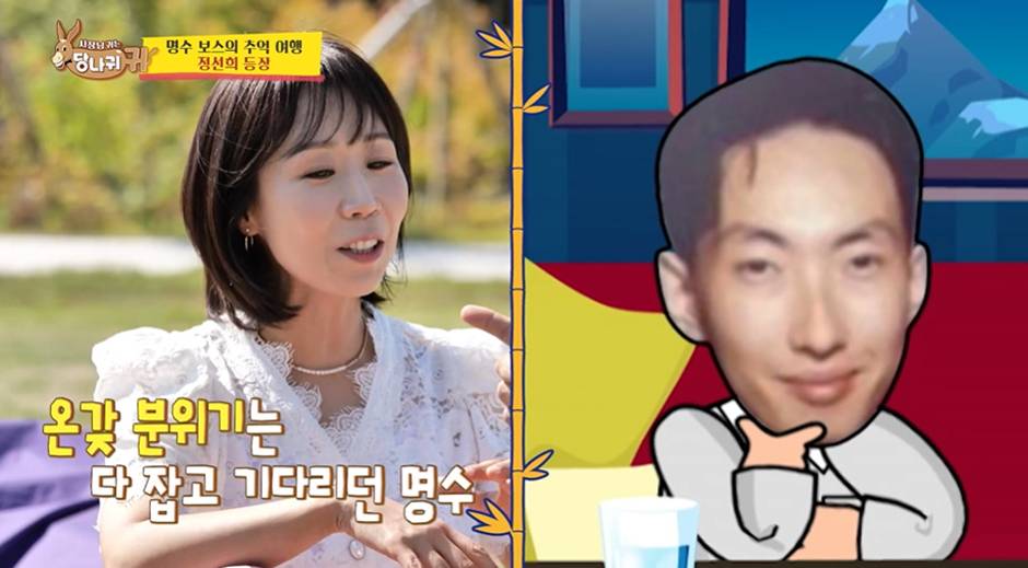 박명수가 최근 전번 교환하고 옛 여친이라고 저장했다는 여자 연예인…jpg | 인스티즈