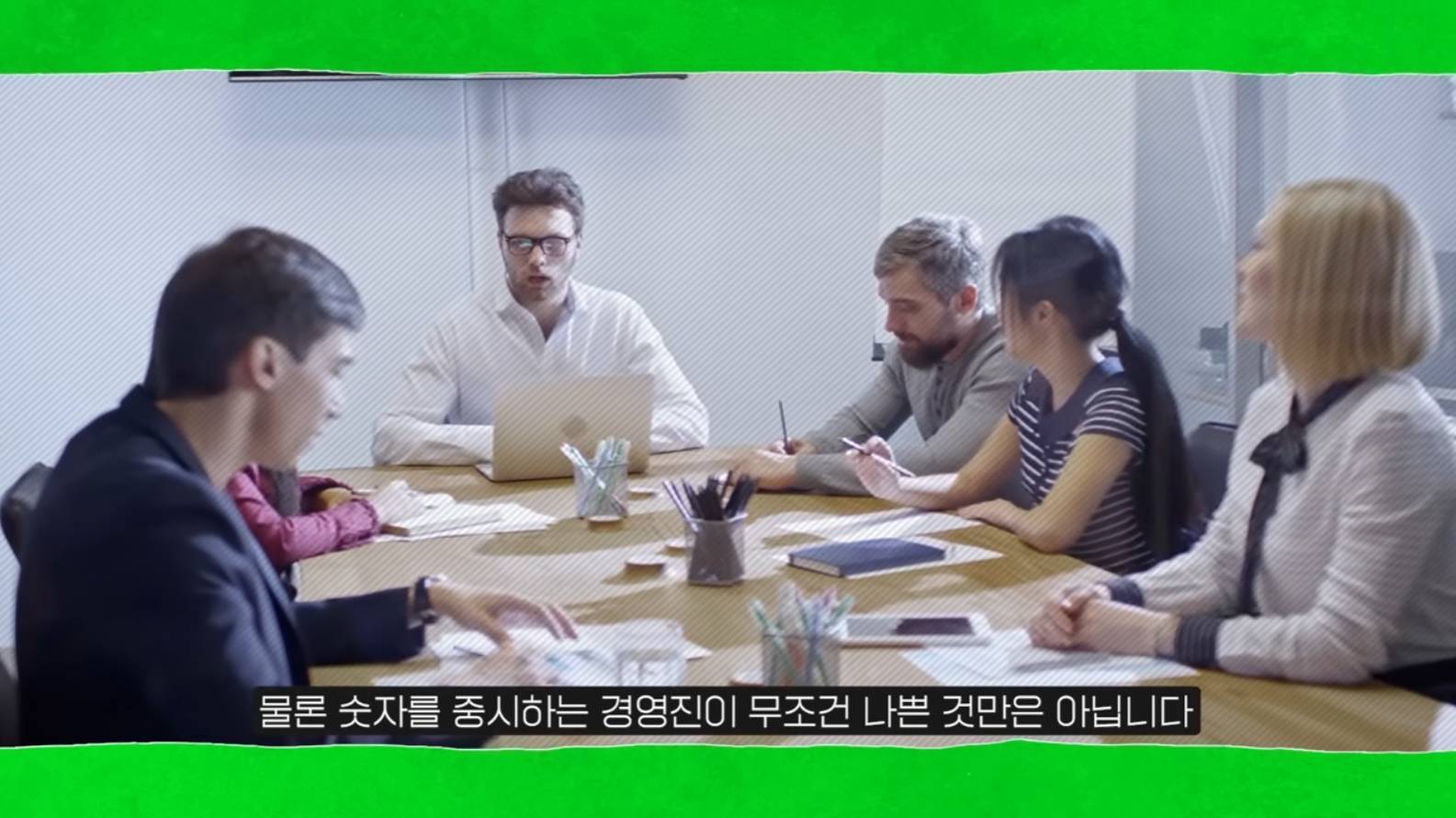 오직 숫자와 데이터만으로 회사를 망치는 사람 (빈 카운터 인텔편) | 인스티즈