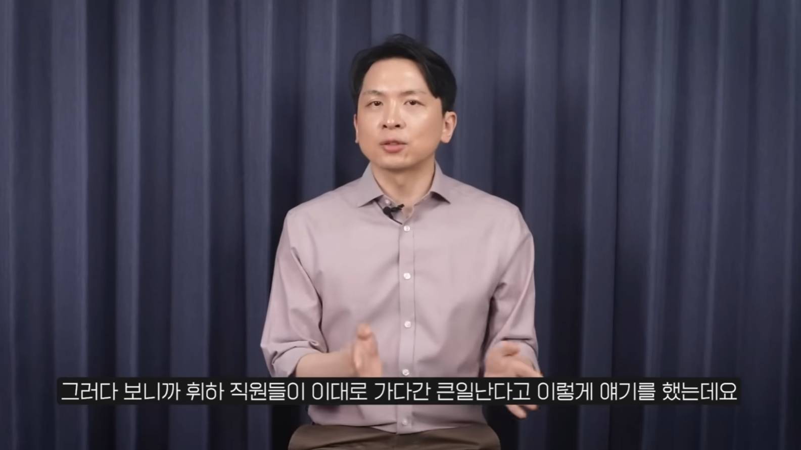 오직 숫자와 데이터만으로 회사를 망치는 사람 (빈 카운터 인텔편) | 인스티즈