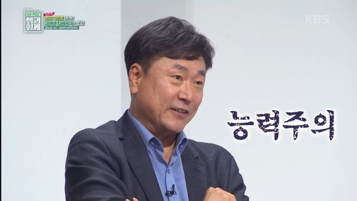 불평등 최악수준인데 혁명이 일어나지 않는 이유 | 인스티즈