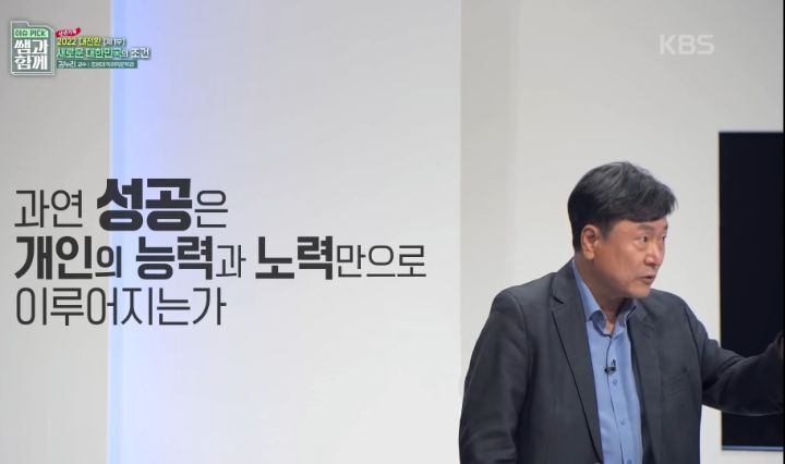 불평등 최악수준인데 혁명이 일어나지 않는 이유 | 인스티즈