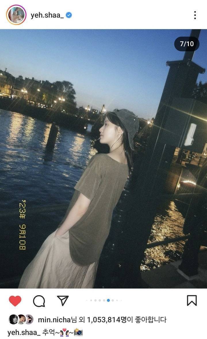 무대 위와 다른 슈화만의 감성이 느껴지는 인스타 사진들 | 인스티즈