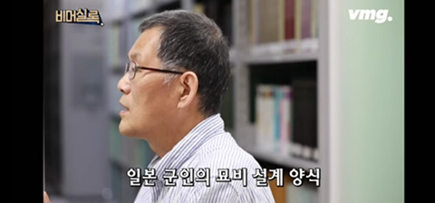 아직 남아있는 일제의 조선인 말살 정책 | 인스티즈