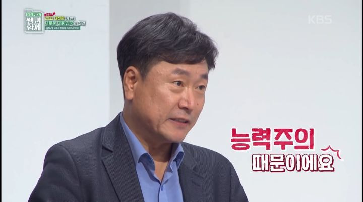 불평등 최악수준인데 혁명이 일어나지 않는 이유 | 인스티즈