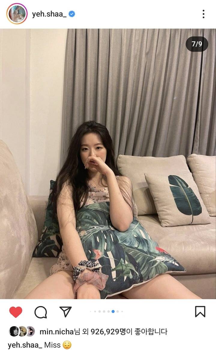 무대 위와 다른 슈화만의 감성이 느껴지는 인스타 사진들 | 인스티즈