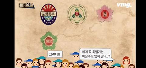 아직 남아있는 일제의 조선인 말살 정책 | 인스티즈
