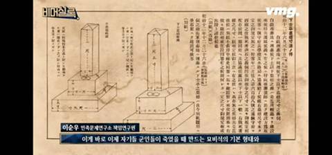 아직 남아있는 일제의 조선인 말살 정책 | 인스티즈