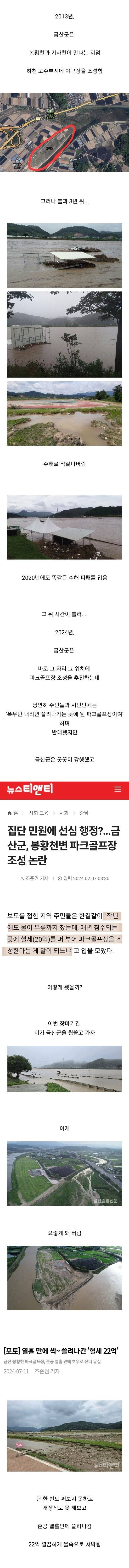 지방자치에 회의감이 드는 경우 | 인스티즈