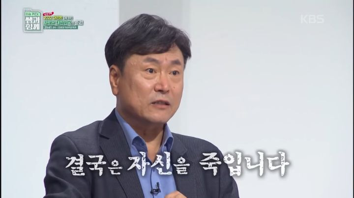 불평등 최악수준인데 혁명이 일어나지 않는 이유 | 인스티즈