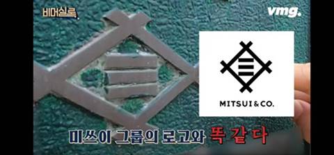 아직 남아있는 일제의 조선인 말살 정책 | 인스티즈