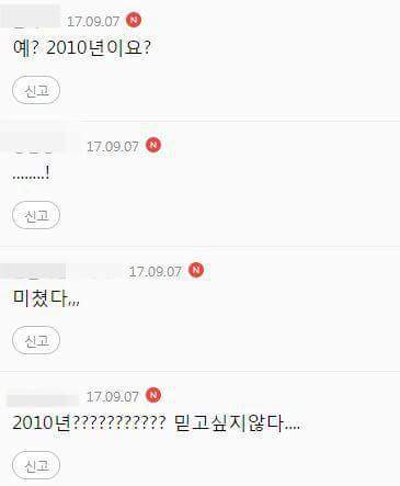 이제 고등학교에선 90년대생이 사라질 예정.jpg | 인스티즈