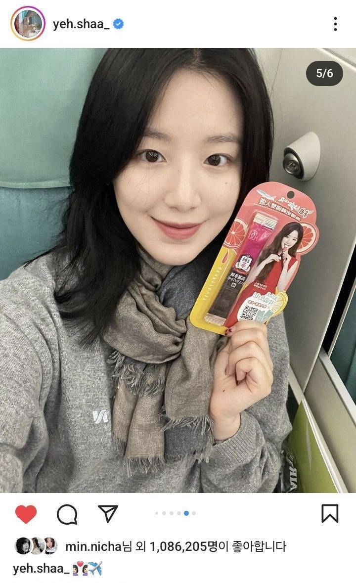 무대 위와 다른 슈화만의 감성이 느껴지는 인스타 사진들 | 인스티즈