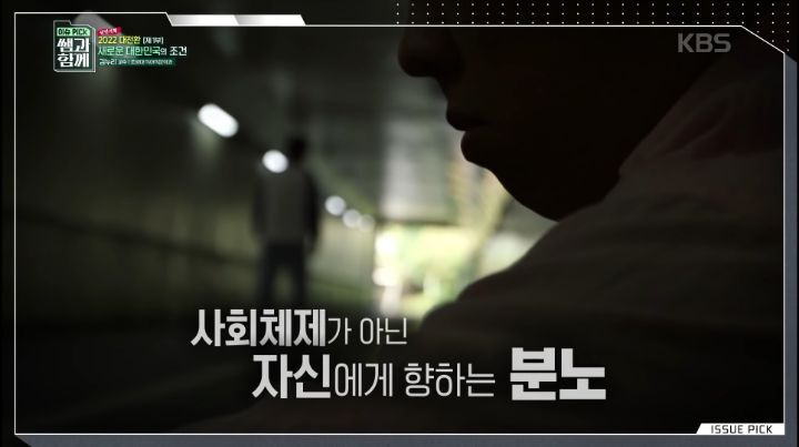 불평등 최악수준인데 혁명이 일어나지 않는 이유 | 인스티즈