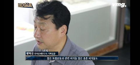 아직 남아있는 일제의 조선인 말살 정책 | 인스티즈