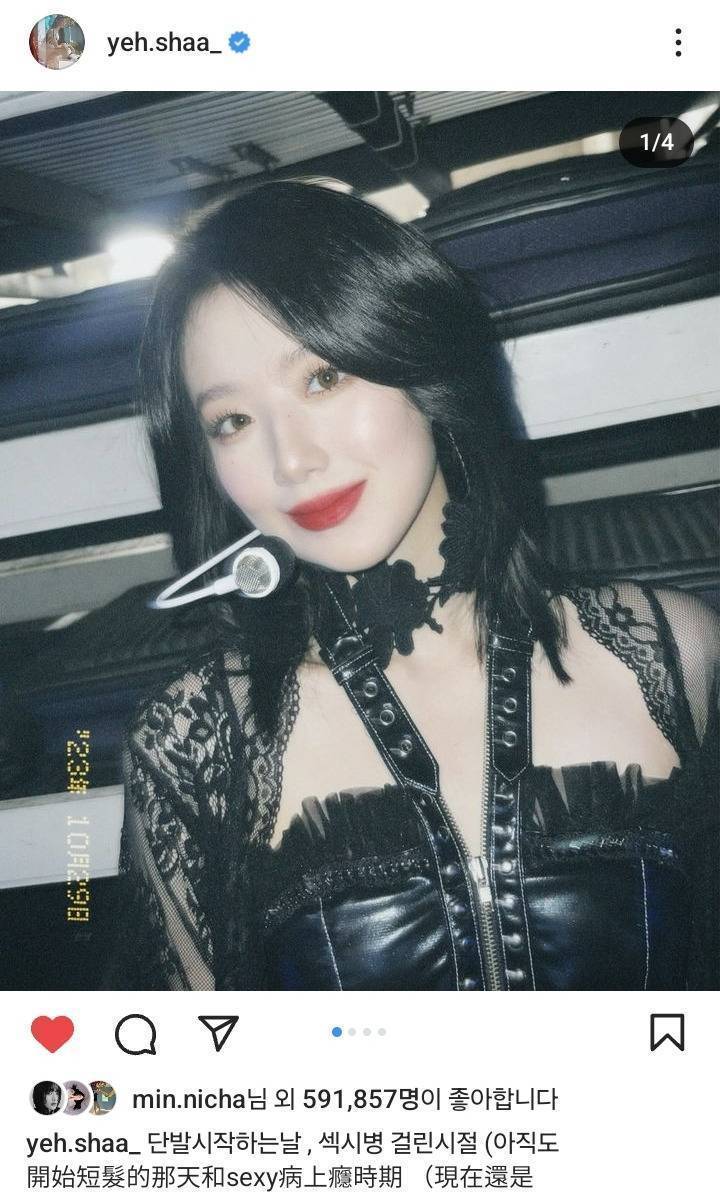 무대 위와 다른 슈화만의 감성이 느껴지는 인스타 사진들 | 인스티즈