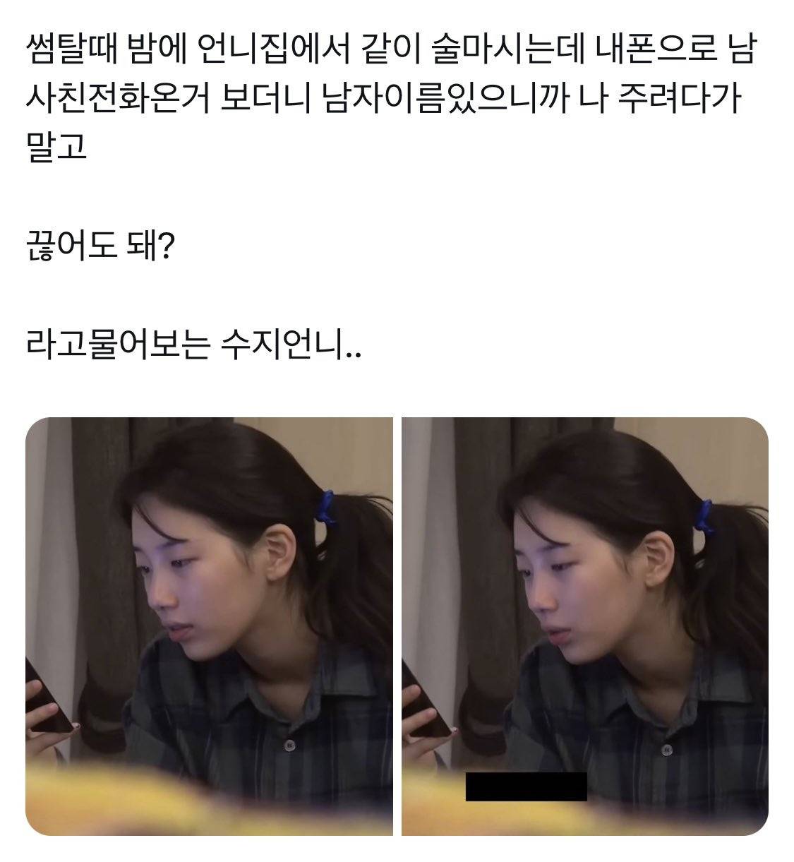 여연 유사 재밌더 이런 거 언제쯤 안 보고 사냐 | 인스티즈