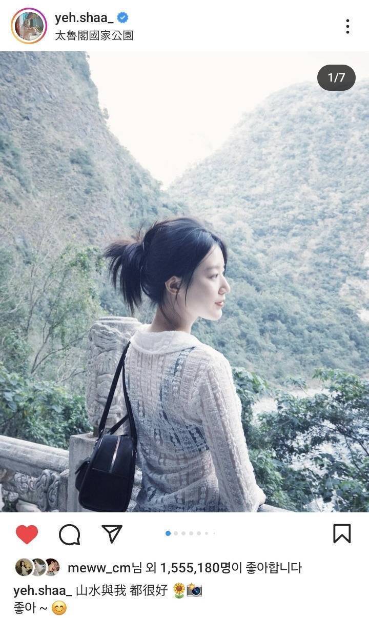 무대 위와 다른 슈화만의 감성이 느껴지는 인스타 사진들 | 인스티즈