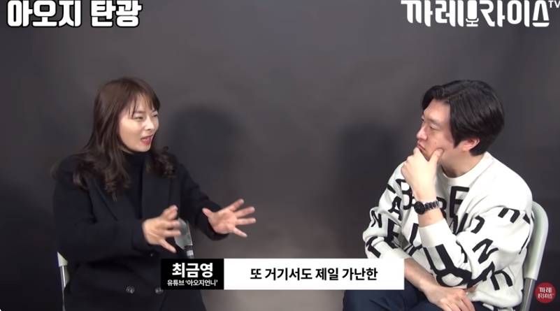 탈북여성이 중국에서 살았던 이유 | 인스티즈