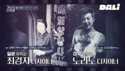 우리는 몰랐던 故 앙드레 김의 대단한 업적 | 인스티즈