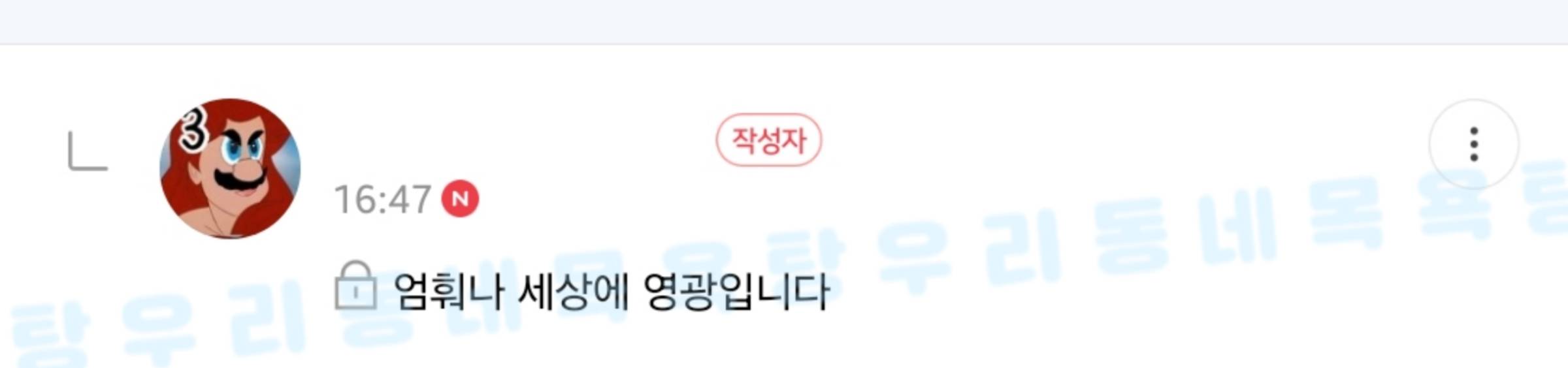 똑딱이 샤워가운 후기 | 인스티즈
