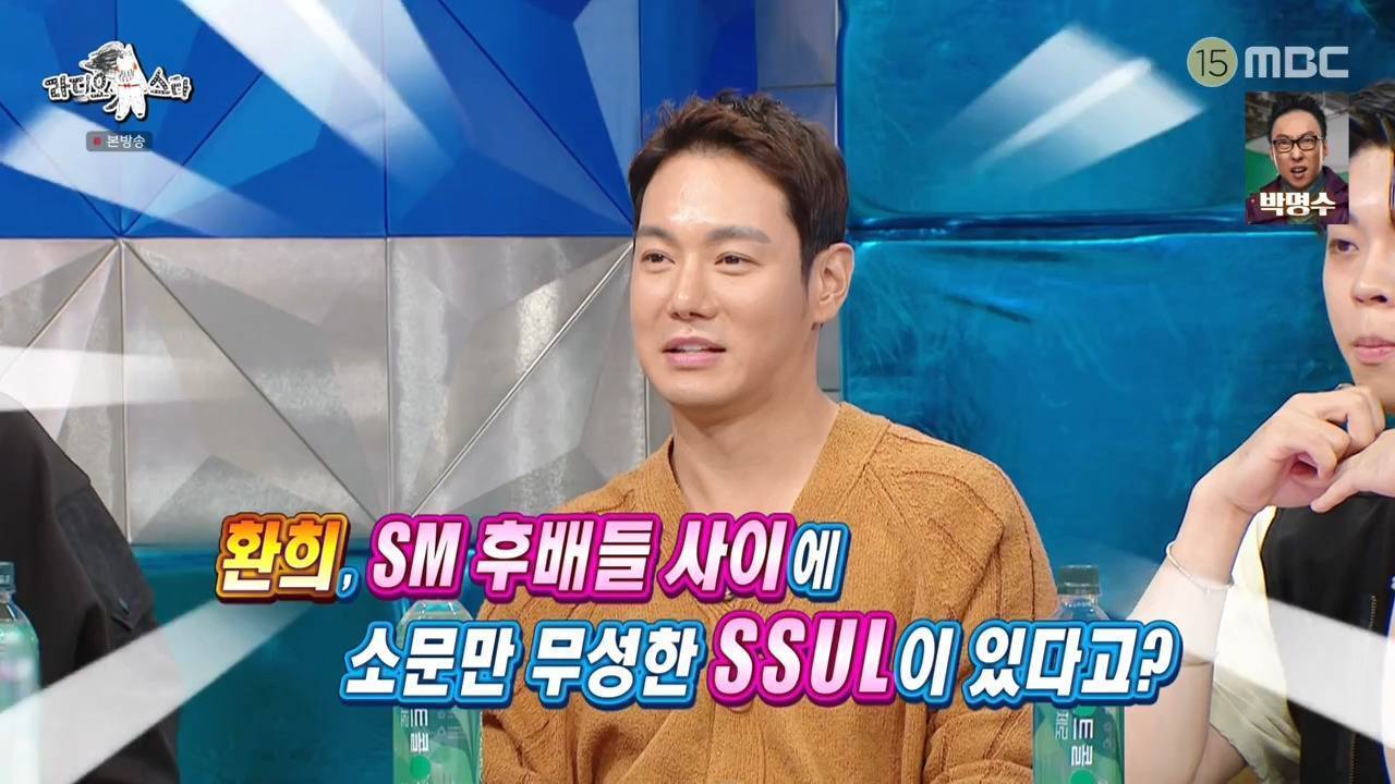 [라디오스타] SM 내에서 계속 내려왔던 환희 썰 당사자 피셜.jpg | 인스티즈