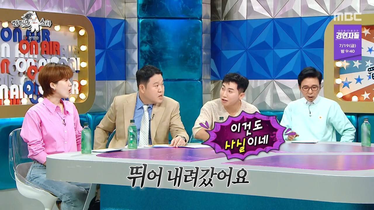 [라디오스타] SM 내에서 계속 내려왔던 환희 썰 당사자 피셜.jpg | 인스티즈