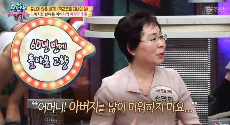 북한에서 밑바닥 취급받는 국군포로 자녀들 | 인스티즈