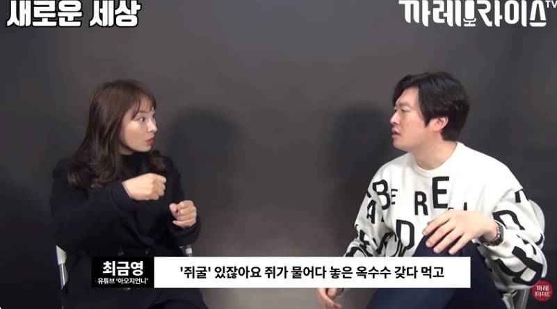 탈북여성이 중국에서 살았던 이유 | 인스티즈