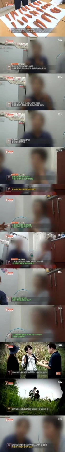충북대 1억짜리 당근 서리 사건 결말 | 인스티즈