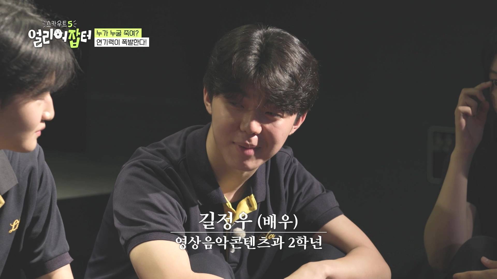 학비가 무료라는 서울에 있는 예술고등학교...jpg | 인스티즈