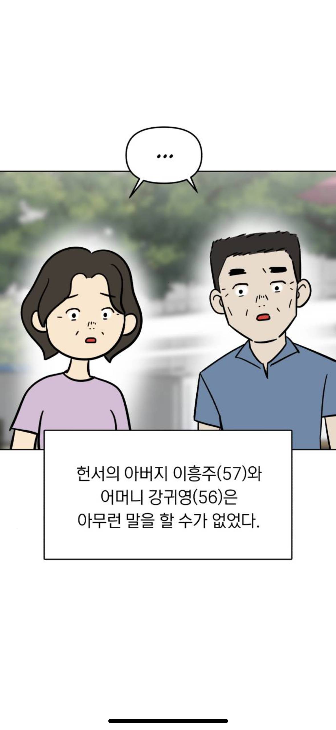 아니 내가 살다살다 비둘기를 볼려고 돈을쓰네 | 인스티즈