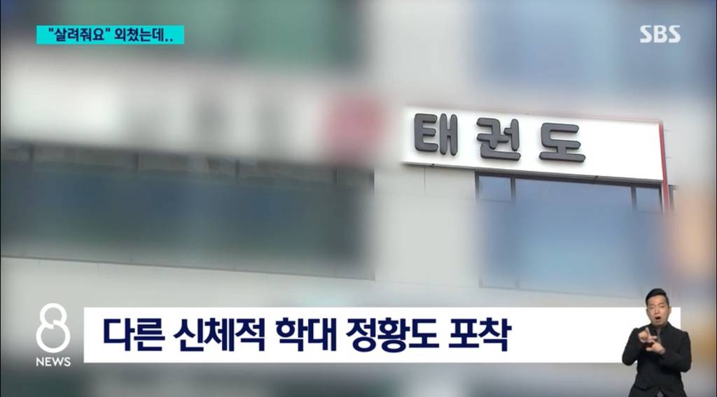 "살려 달라" 외쳤는데 외면…20분 거꾸로 방치 | 인스티즈