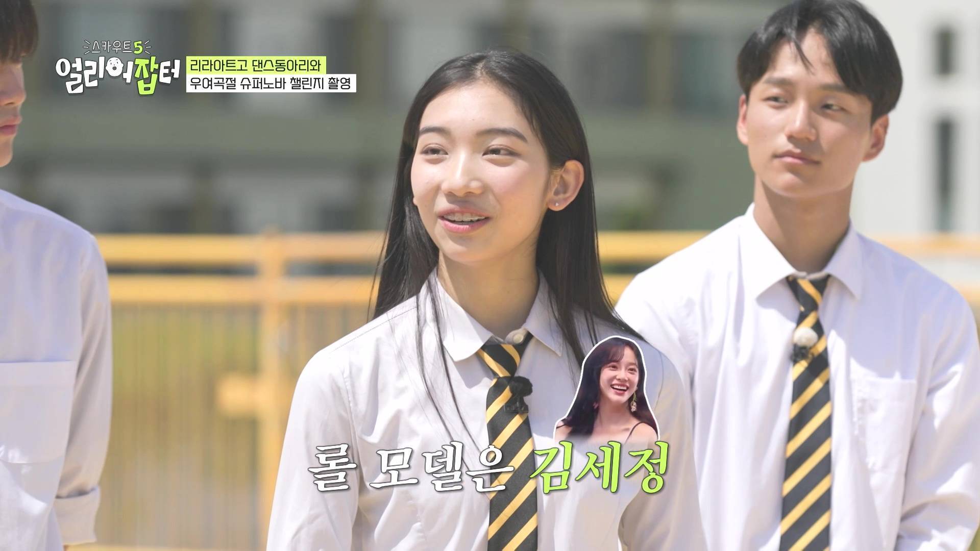 학비가 무료라는 서울에 있는 예술고등학교...jpg | 인스티즈