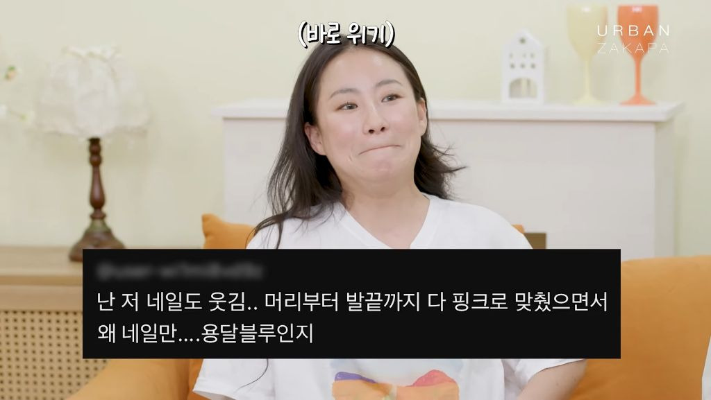 조현아 "줄게" 영상 댓글 읽는 어반자카파 | 인스티즈