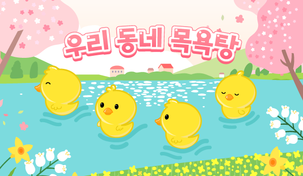 똑딱이 샤워가운 후기 | 인스티즈
