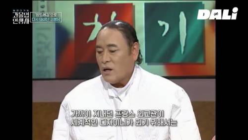 우리는 몰랐던 故 앙드레 김의 대단한 업적 | 인스티즈