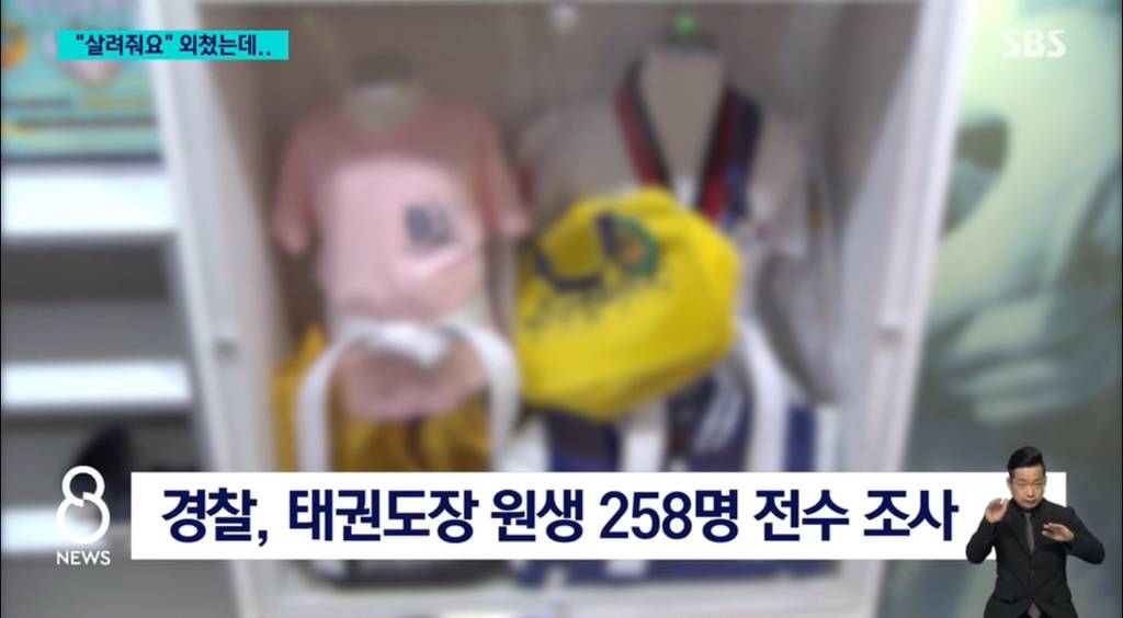 "살려 달라" 외쳤는데 외면…20분 거꾸로 방치 | 인스티즈