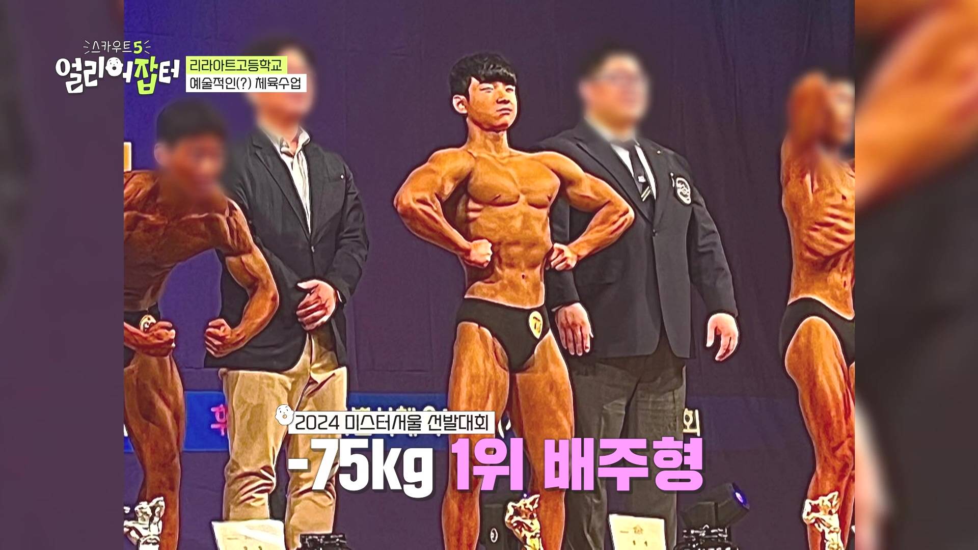 학비가 무료라는 서울에 있는 예술고등학교...jpg | 인스티즈
