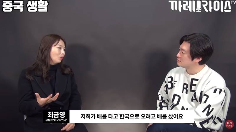 탈북여성이 중국에서 살았던 이유 | 인스티즈
