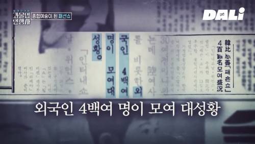 우리는 몰랐던 故 앙드레 김의 대단한 업적 | 인스티즈