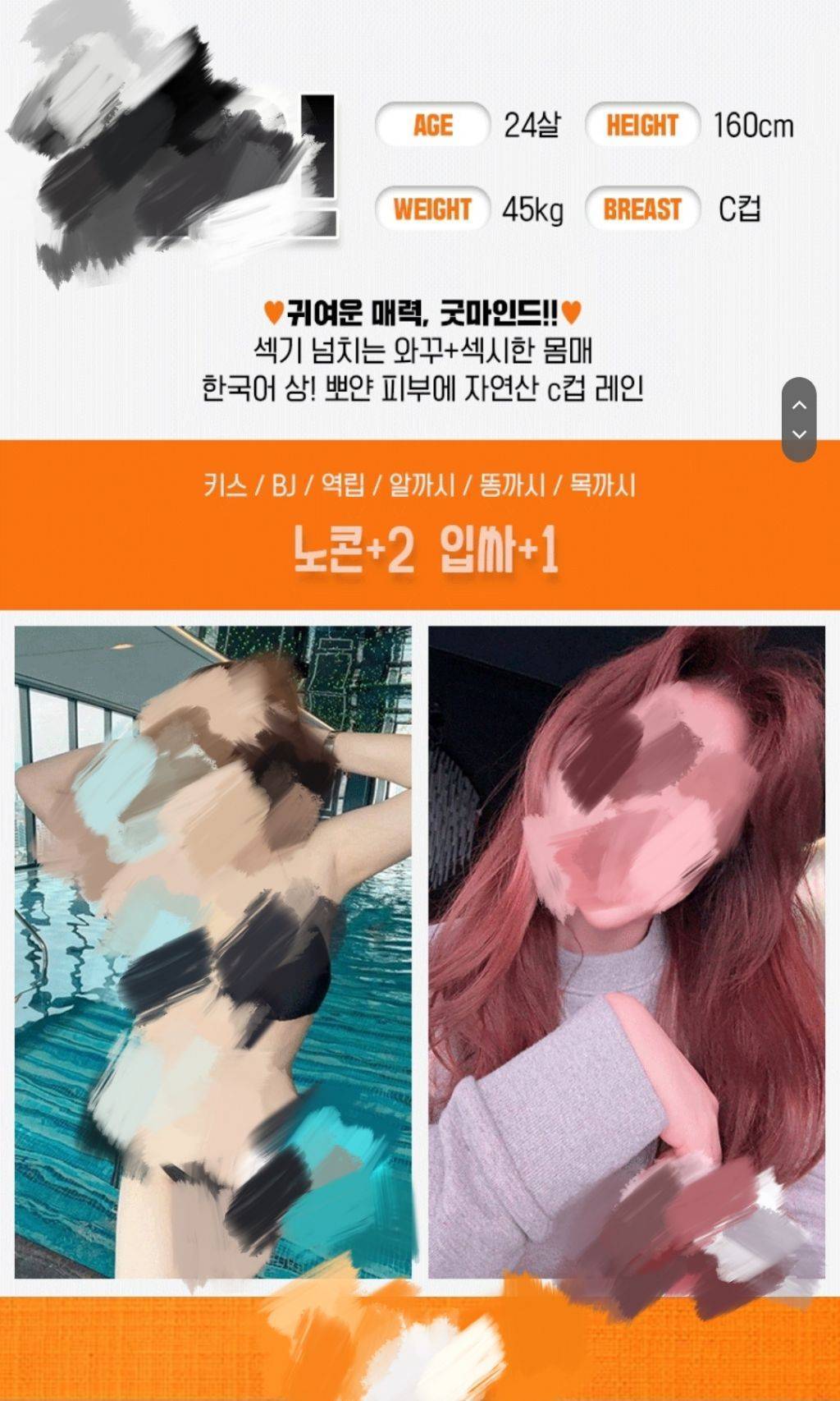 솔직히 여자 카페가는거랑 남자 업소가는거랑 같겠냐ㅋㅋ | 인스티즈